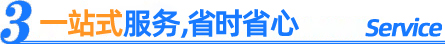 中億嘉德（北京）國(guó)際門(mén)窗有限公司